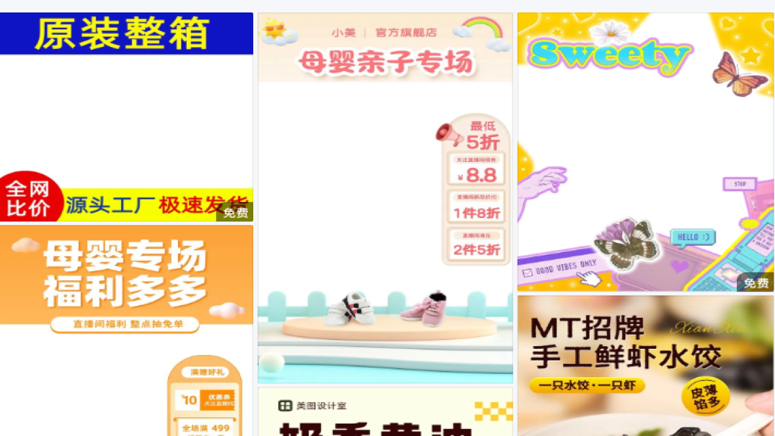 黄色边框