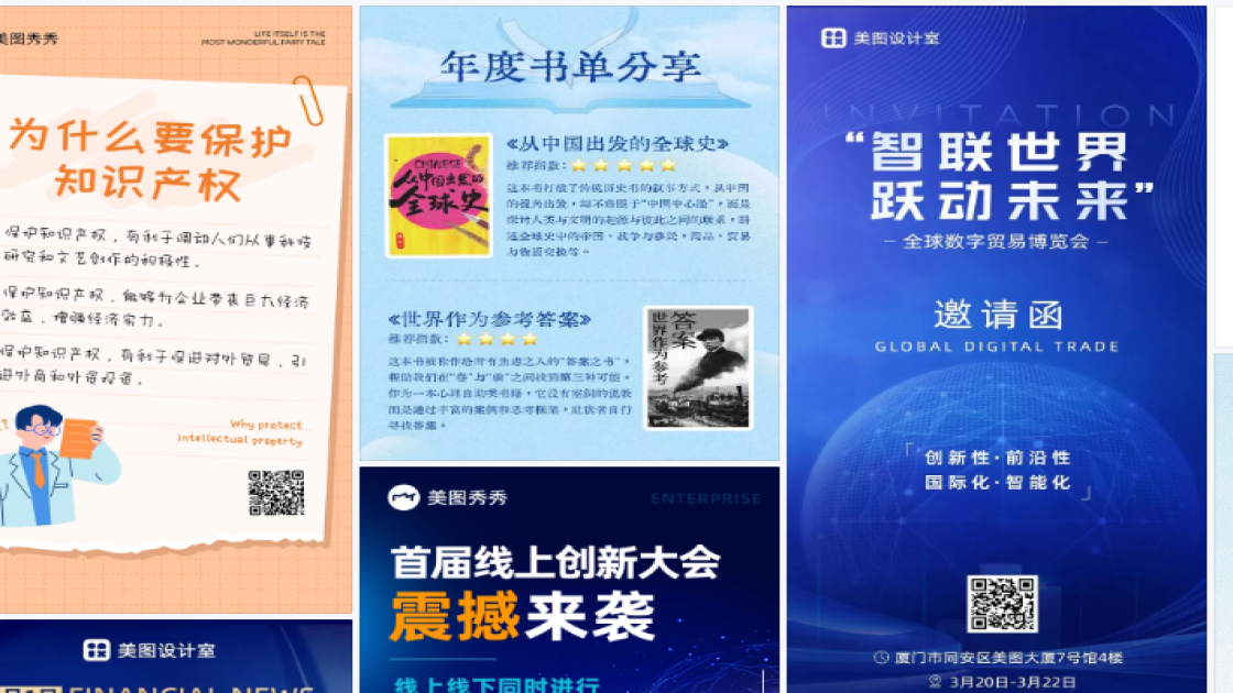 毛衣品牌主视觉