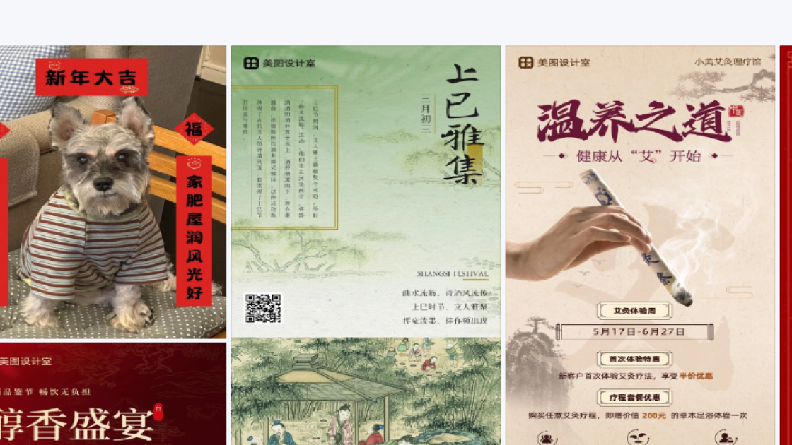 散粉平面模板