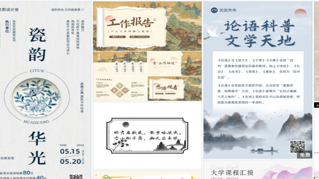 旅馆视觉营销