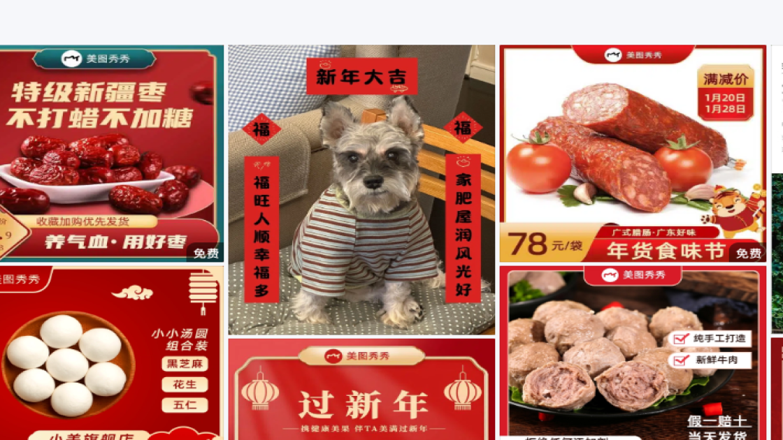 宣讲会海报灵感参考