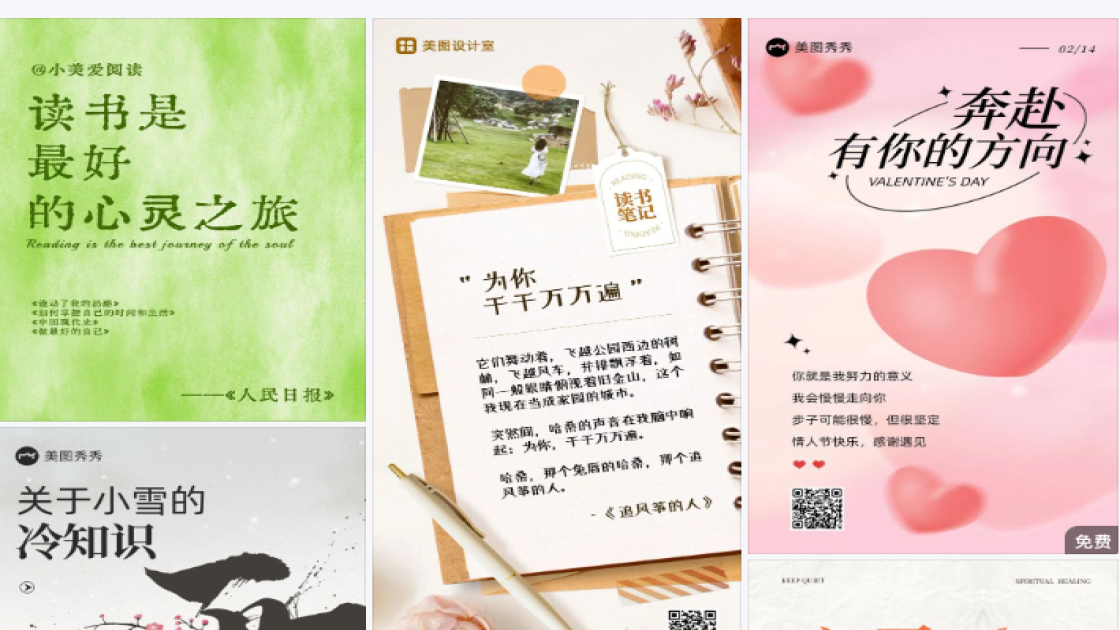 玩具品牌福利放送图