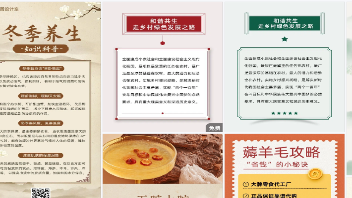 儿童服装海报设计