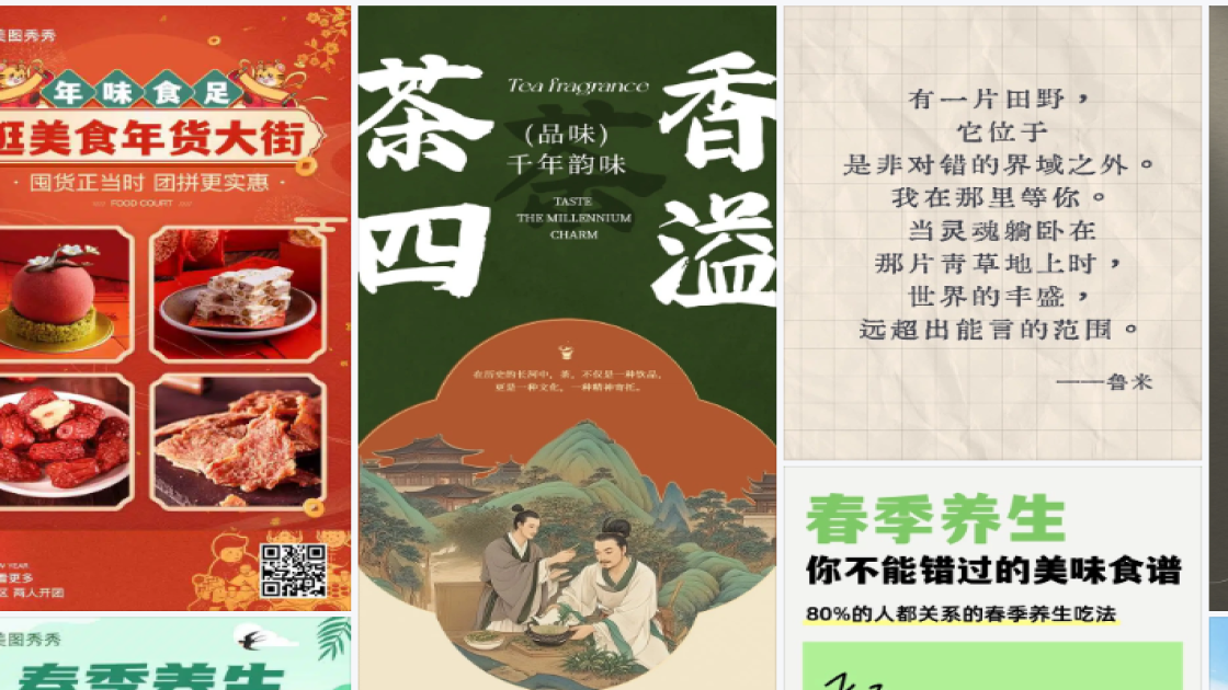 女款活动横幅