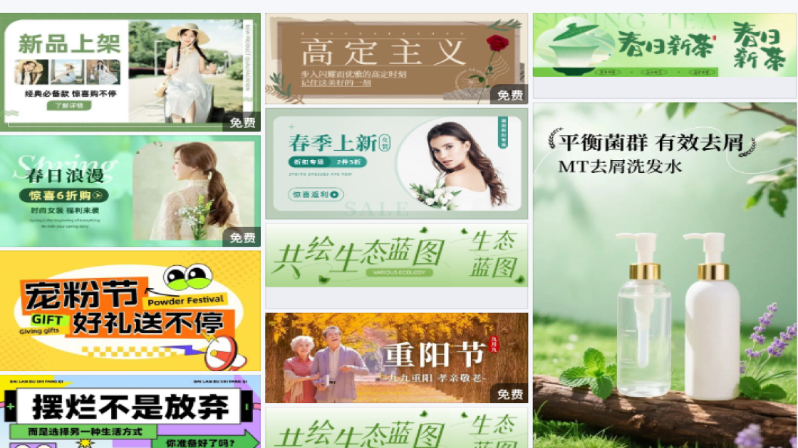 羽绒服电商banner图