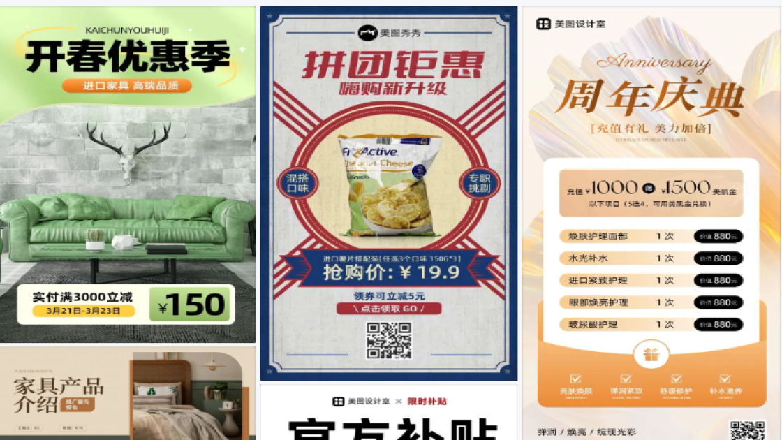 进口