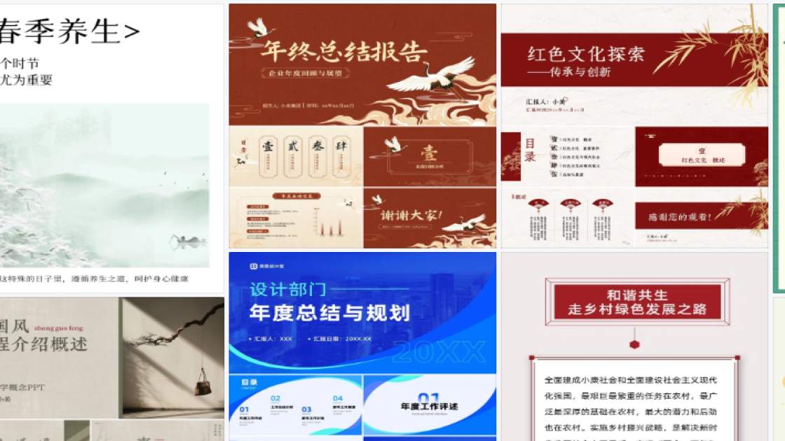 时尚服装海报设计趋势