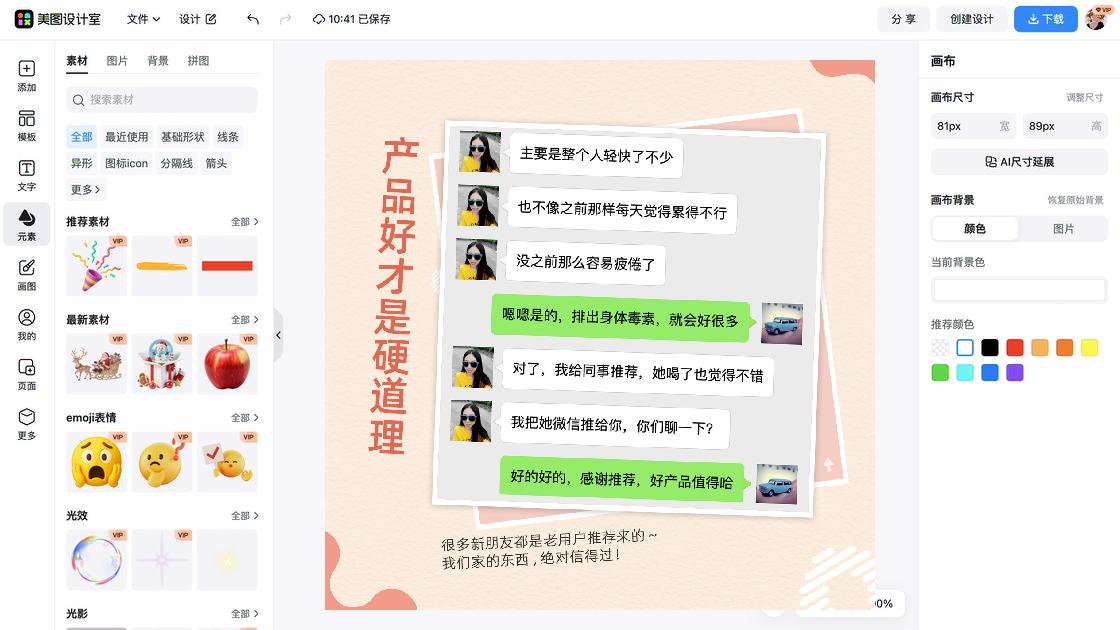 对比反馈