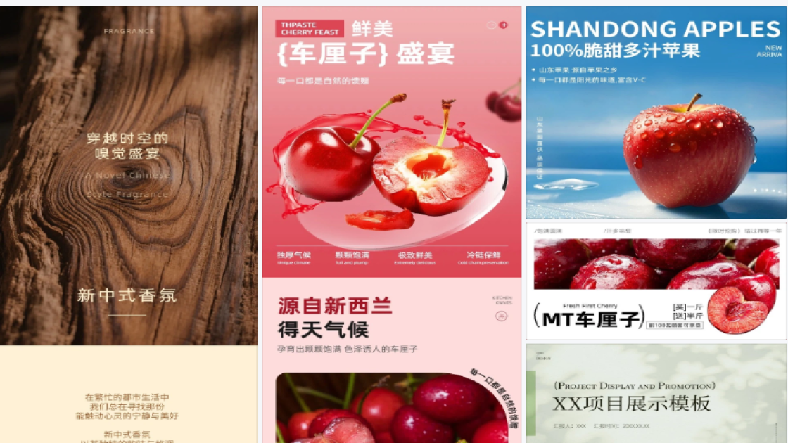 小红书美食探店首图