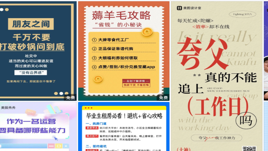 干性皮肤折扣海报