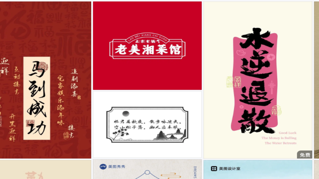 培训图文设计