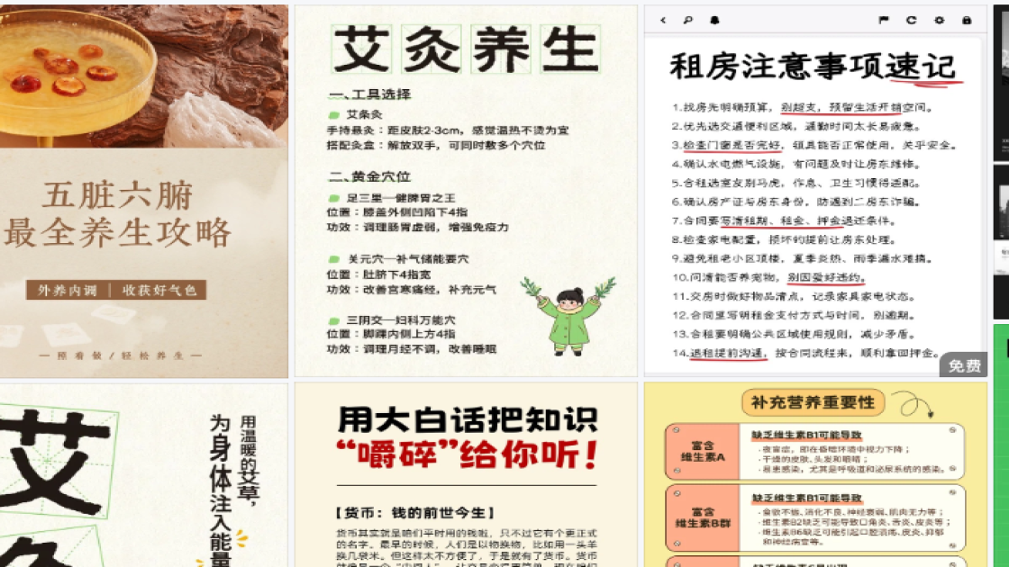 冬天服饰爆款推荐图