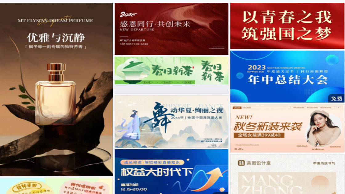 创意服装电商banner图