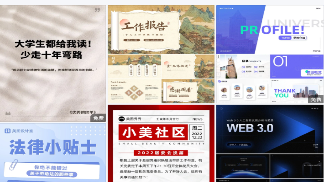 积木玩具电商视觉图