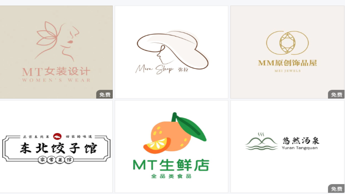 设计logo