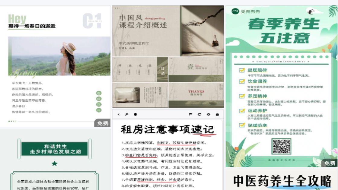 你好八月创意月签设计