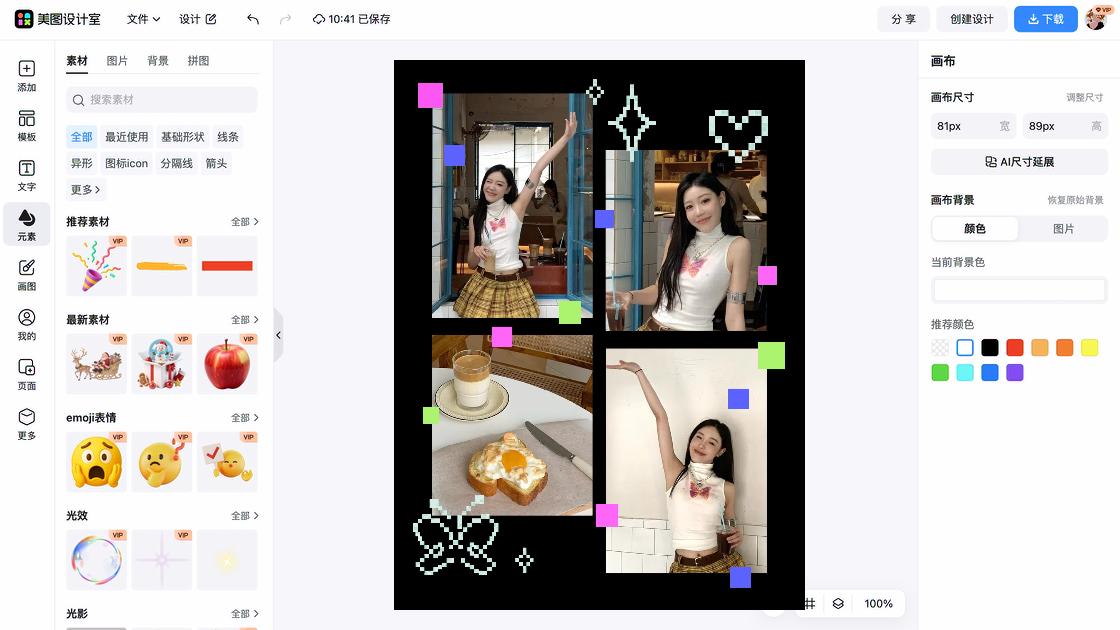 培训课程海报创意合集