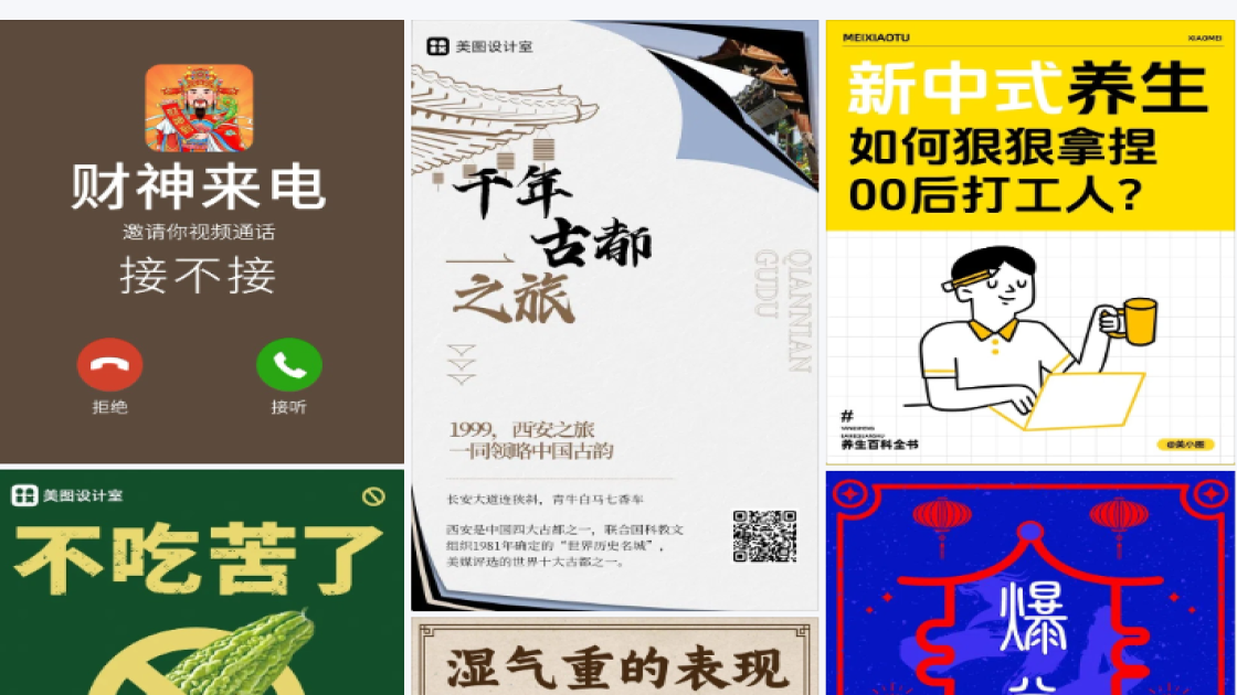超市广告图