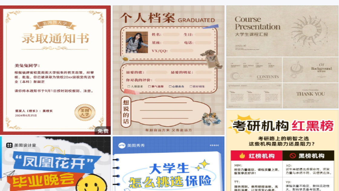 公寓酒店特价活动海报