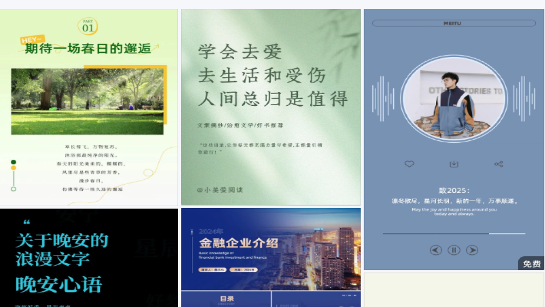 爆款女装福利放送图