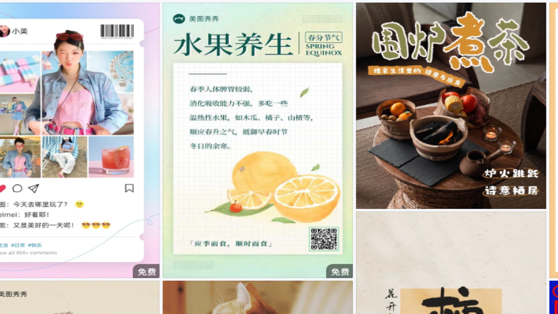 玩具品牌海报配色
