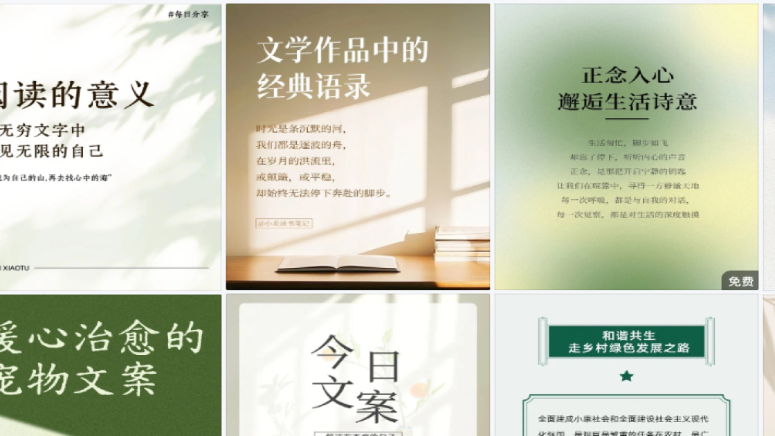 世界电信日促销专题