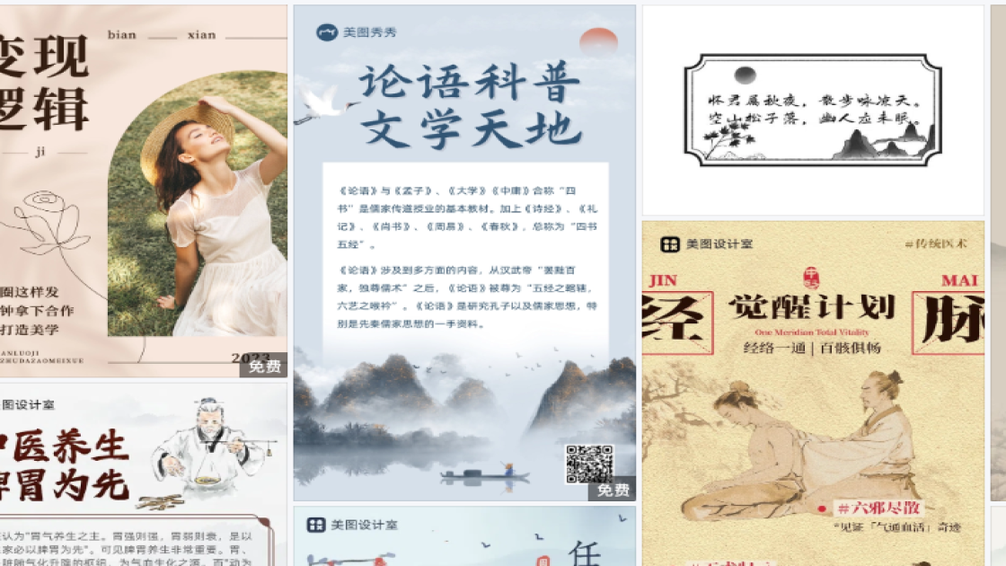 照相馆图文结合