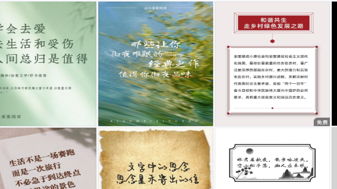 女生服装图文结合