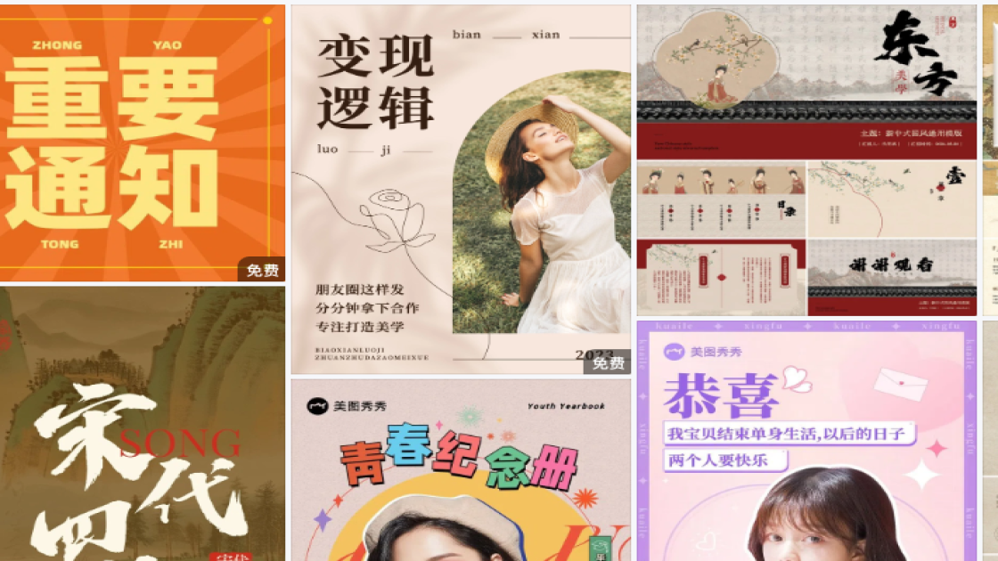 控油营销素材