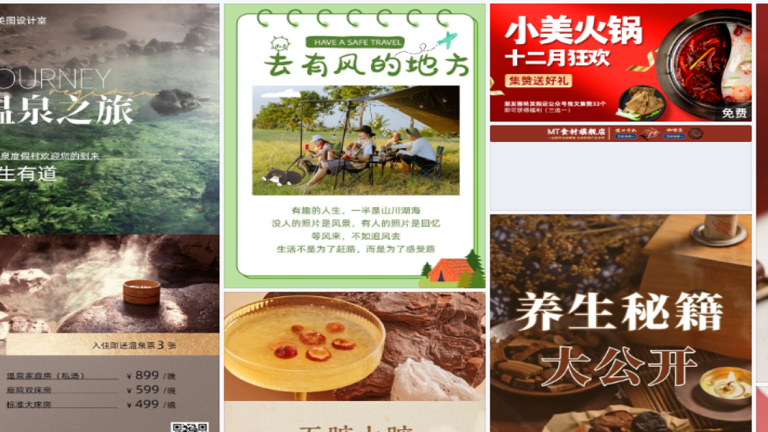 毛绒玩具爆款推荐图