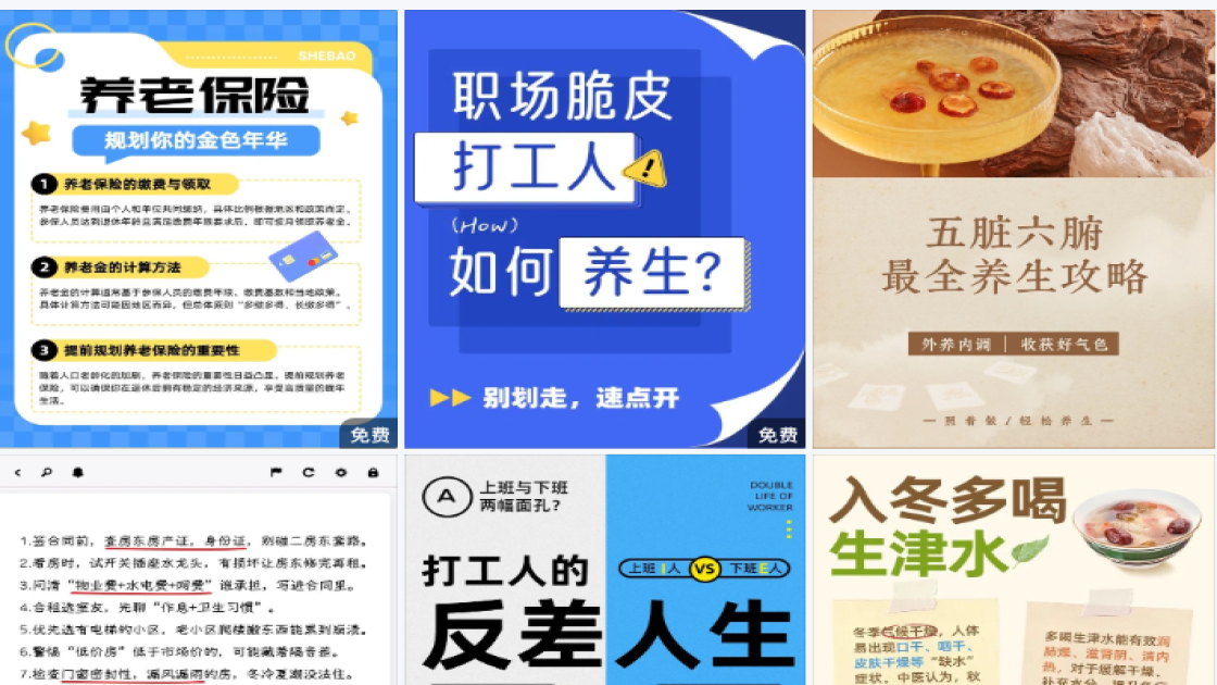 酒吧海报爆款设计
