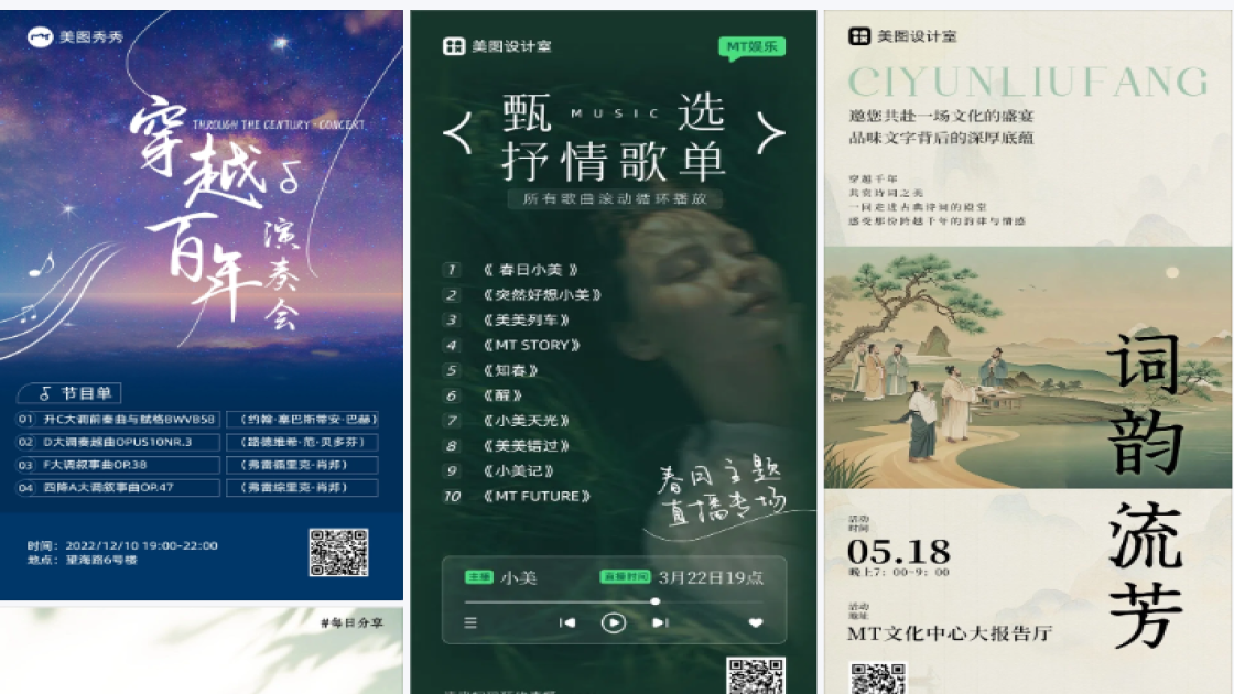 西餐福利放送图