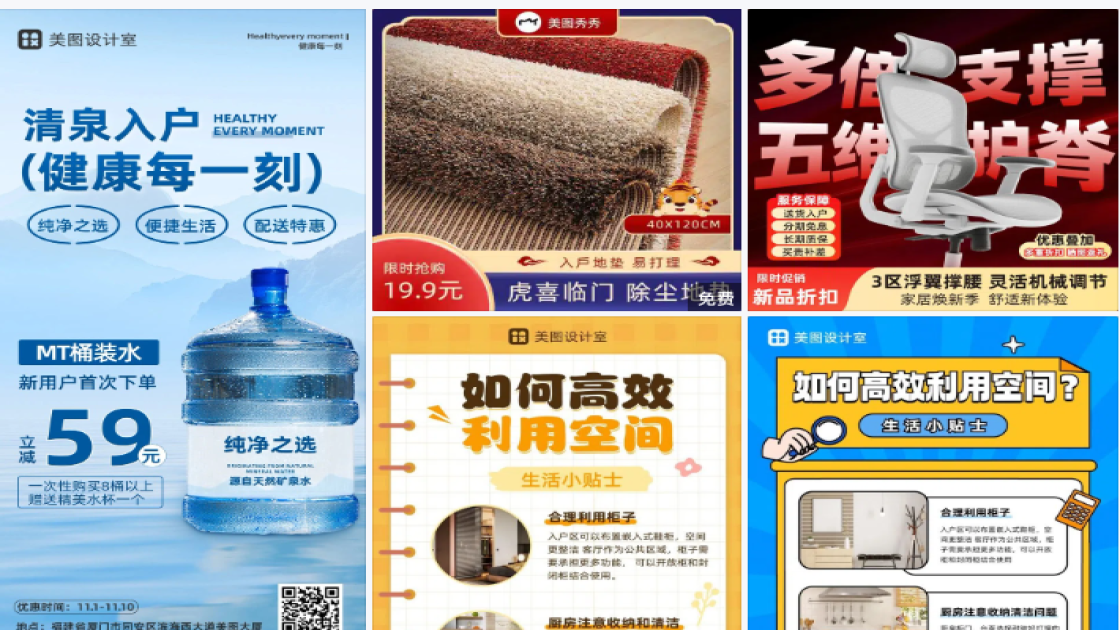 入户