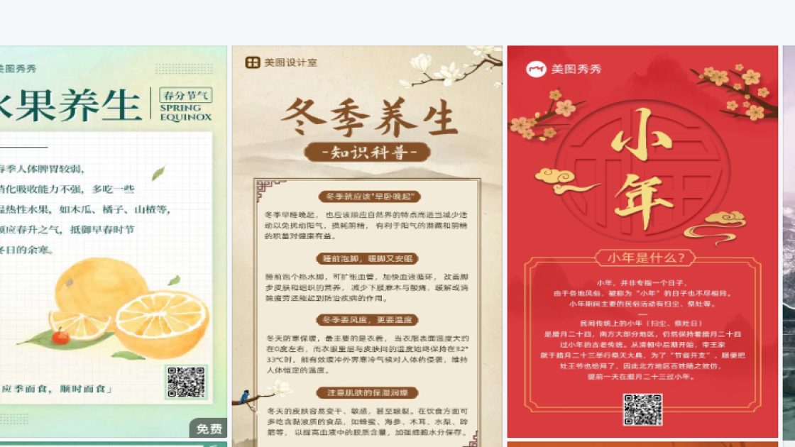 宣讲会图片