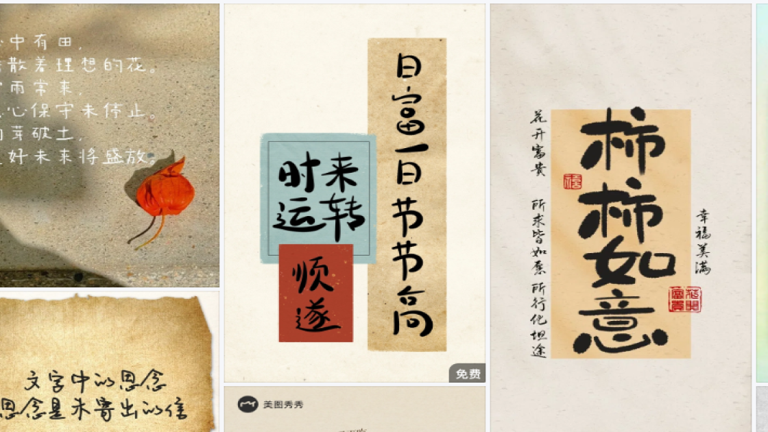 玩具品牌海报设计趋势