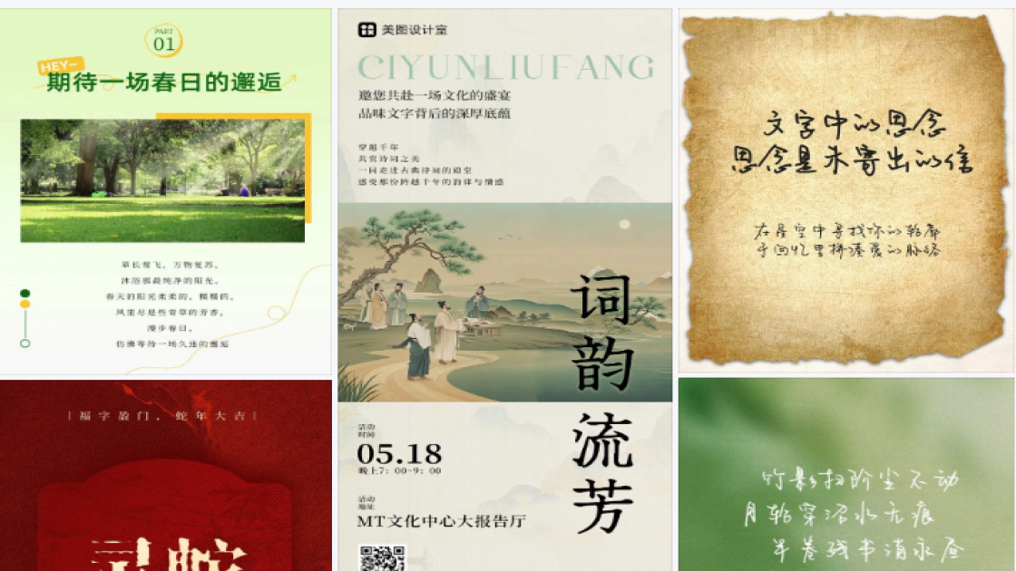 乳液福利放送图