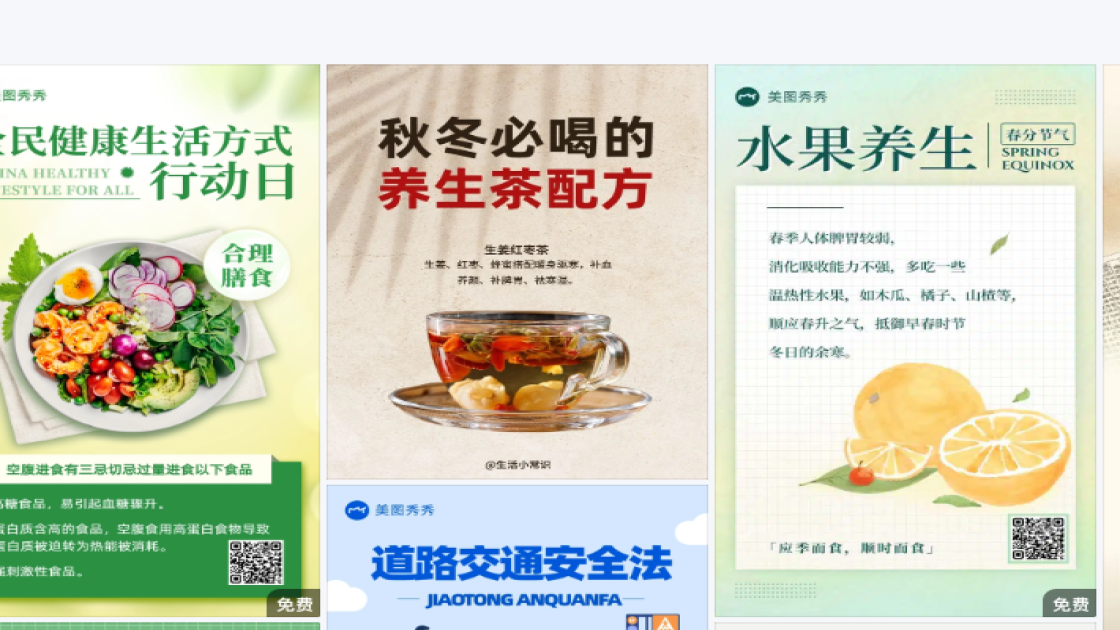 汽车海报设计指南
