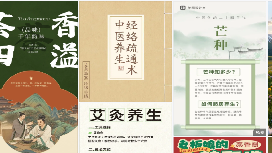 t恤活动横幅