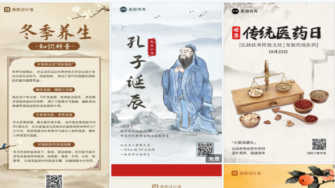 精华露广告图