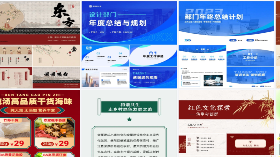 冬季服装爆款推荐图