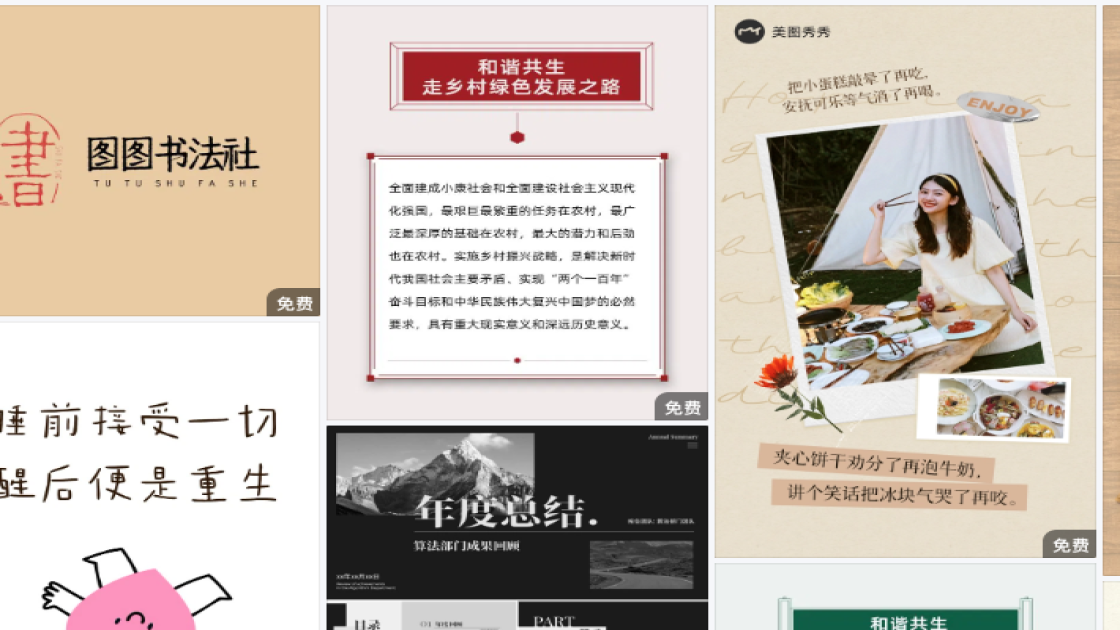 婚纱摄影品牌设计