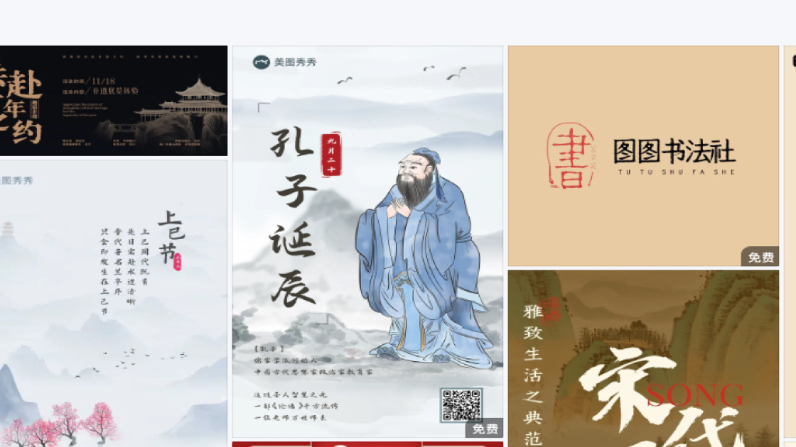 零售广告设计