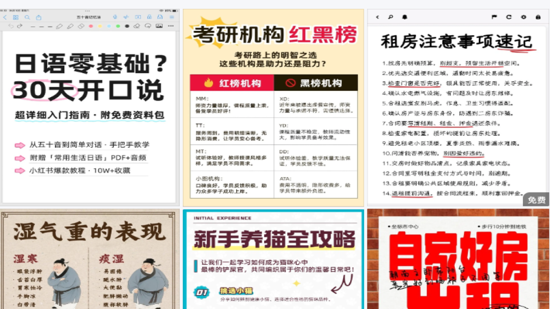身体乳特价活动海报