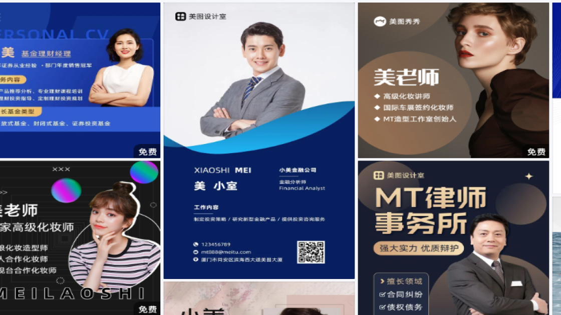 名片图片