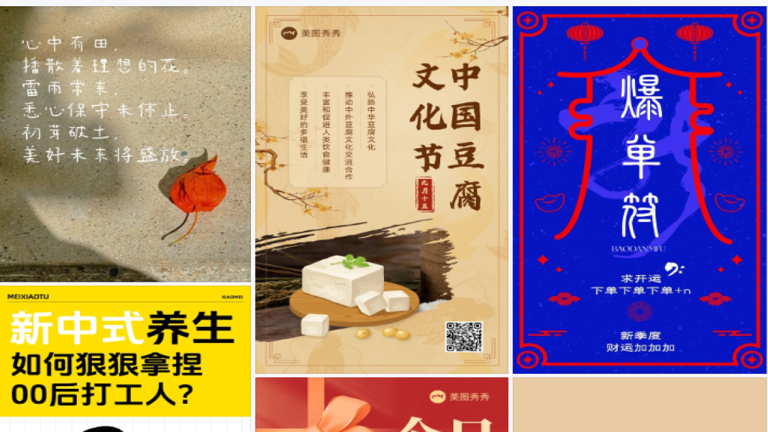 卡丁车海报布局