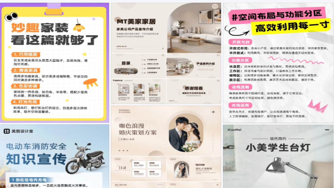 照明