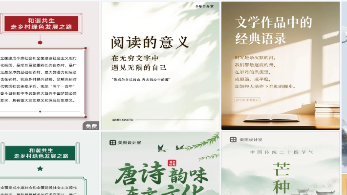 新款服装促销横幅