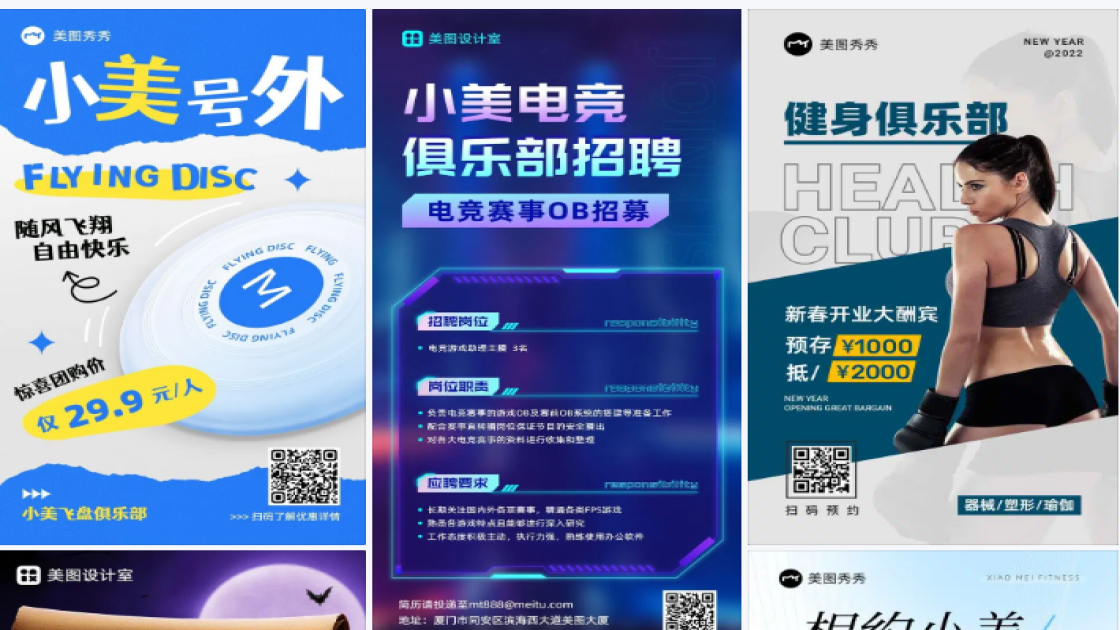 游戏俱乐部