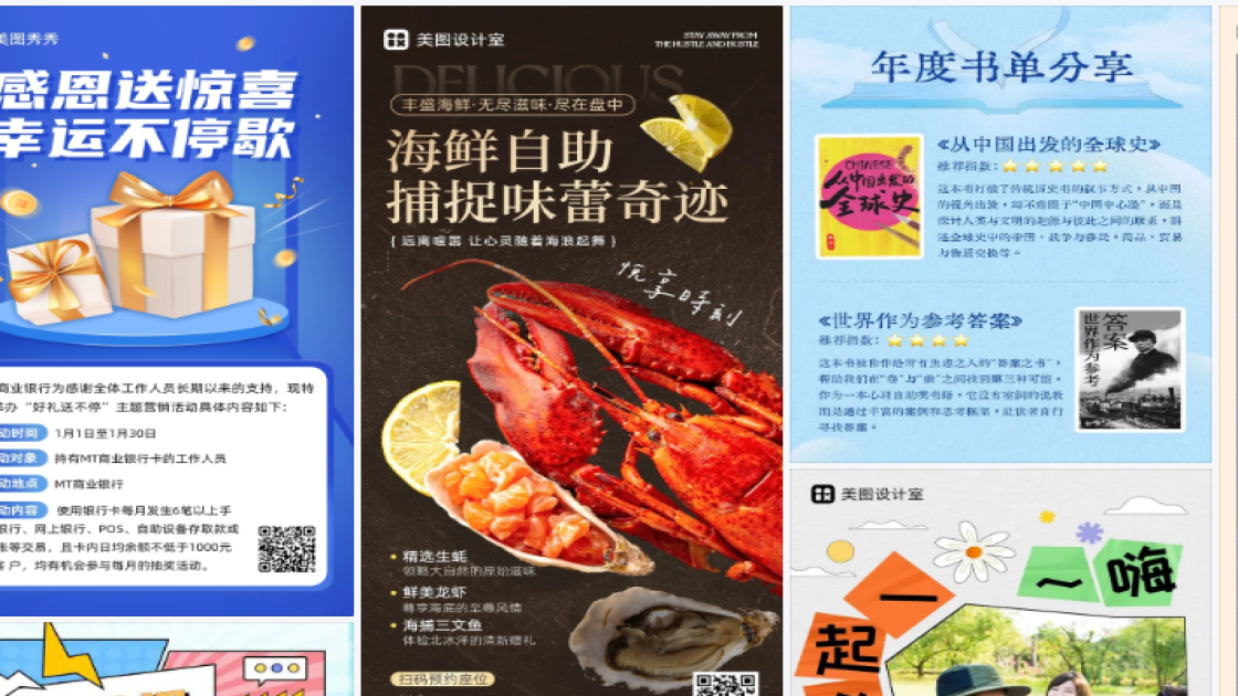 自助品牌主视觉