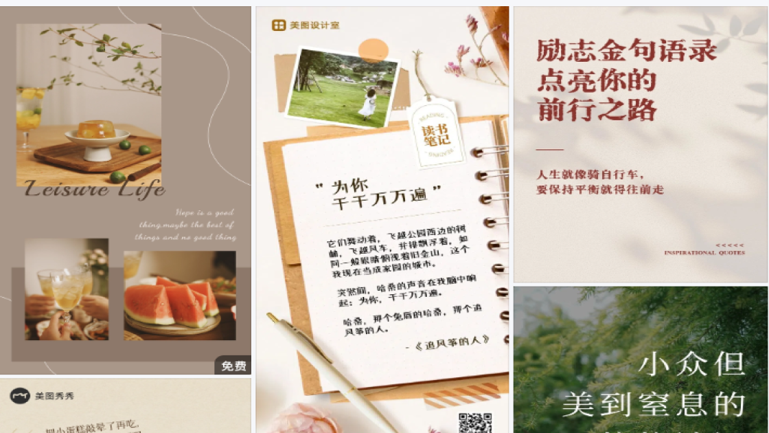 理发店品牌狂欢